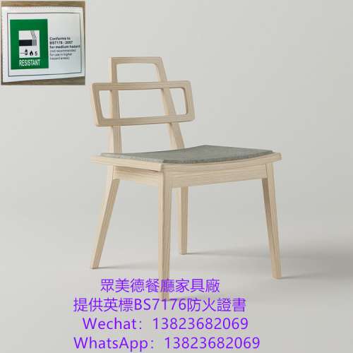 桌椅批發工廠,椅子專賣店,防火皮革海綿餐枱椅訂做,可通過消防驗收合格證書,英标阻...