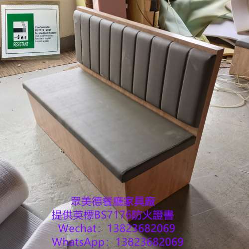 阻燃卡位梳化,卡位座椅沙發訂製,飯廳長條卡位梳化,阻燃海綿皮革梳化卡位,深圳餐廳家...