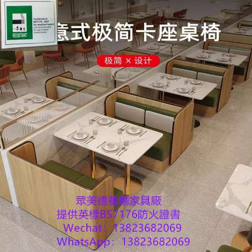 餐馆桌椅沙发订制，卡位沙發梳化訂做，茶餐西餐廳桌椅傢具廠，阻燃皮革卡座沙發梳化...