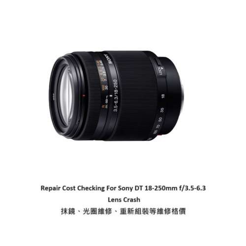 Repair Cost Checking For Sony DT 18-250mm f/3.5-6.3 Lens Cleaning
