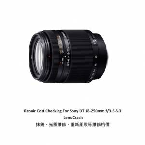 Repair Cost Checking For Sony DT 18-250mm f/3.5-6.3 Lens Cleaning