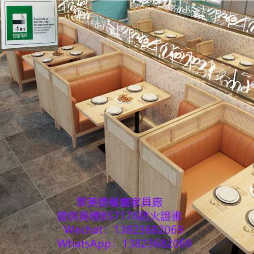 餐館桌椅梳化訂製，港式餐廳桌椅沙發梳化訂造，阻燃皮革卡座沙發餐枱椅加工廠，眾美...