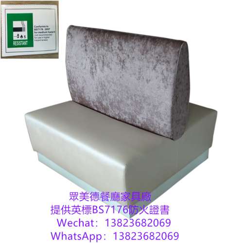 阻燃卡位梳化推薦廠商,香港英標阻燃卡位梳化,防火皮革卡位,儲物卡位梳化,茶餐西餐廳...