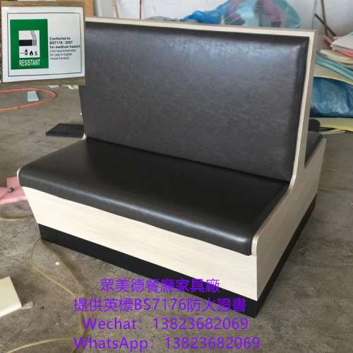 阻燃卡位梳化推薦廠商,香港英標阻燃卡位梳化,防火皮革卡位,儲物卡位梳化,茶餐西餐廳...