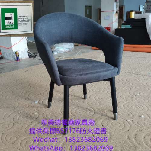 椅子專賣店,防火皮革海綿餐枱椅訂做,可通過消防驗收合格證書,英标阻燃BS7176防火皮...