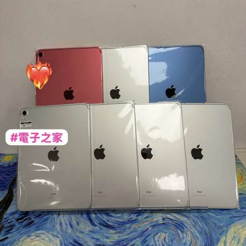 (💖情人節優惠活動💖）電子之家 iPad專家/Apple iPad系列/Apple iPad 10/64,256gb/...