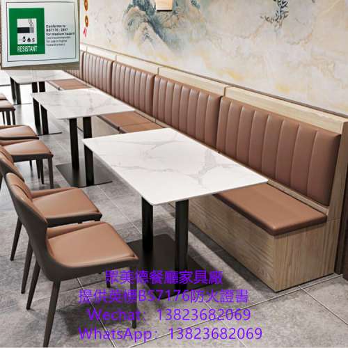 直卡靠墻梳化訂製，大理石實木封邊餐桌訂做，茶餐西餐廳桌椅卡座沙發加工廠，內的餐...