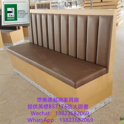 儲物卡坐梳化,卡位sofa沙發梳化家俬訂造,阻燃卡位梳化,卡位座椅沙發訂製,飯廳長條卡...