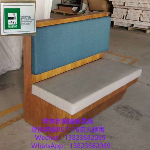 防火阻燃BS7176證書,抽屜卡位沙發訂製,餐館飯店家具沙發卡位訂造,儲物櫃沙發座椅訂...