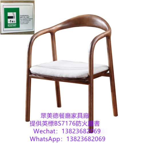 木製餐廳餐檯椅加工廠,餐飲店家具餐檯椅訂製,實木扶手餐廳餐椅訂製,英標防火證書餐...