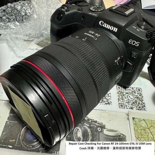 Repair Cost Checking For Canon RF 24-105mm f/4L IS USM Lens Cleaning