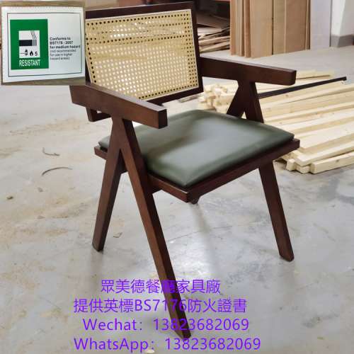 實木編藤椅訂造,茶餐料理店餐檯椅訂製,實木餐廳餐椅凳子加工廠,英標阻燃防火皮革餐...