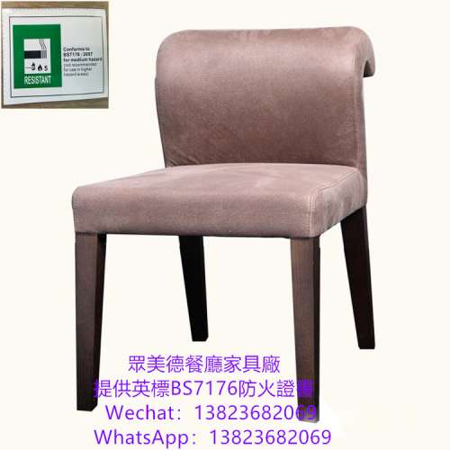 意大利餐館凳子椅子加工廠,法式餐廳家具綜合製造傢具廠,意大利餐廳椅凳家具訂做廠家...