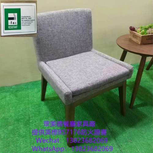 阻燃BS7176證書餐枱椅,木製餐廳餐檯椅加工廠,餐飲店家具餐檯椅訂製,傢私可訂製廠家,...