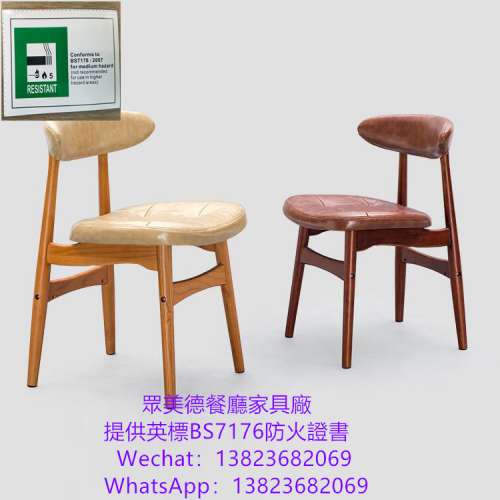 阻燃BS7176證書餐枱椅,木製餐廳餐檯椅加工廠,餐飲店家具餐檯椅訂製,傢私可訂製廠家,...