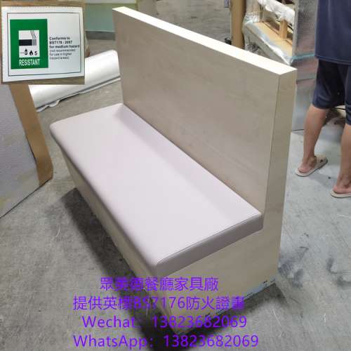 英標防火證書,單面卡位沙發梳化訂製,茶餐西餐廳沙發梳化咕臣訂做,阻燃皮革卡座沙發...