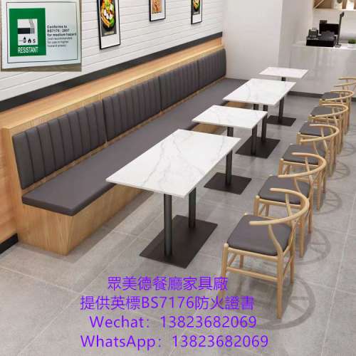 餐館桌椅梳化訂製，茶餐西餐廳餐枱椅凳訂做，卡座沙發加工廠，深圳市眾美德餐廳家具...