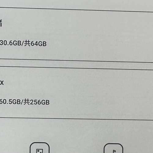 文石BOOX Note X2 閱讀器（2023）另送 256G記憶咭