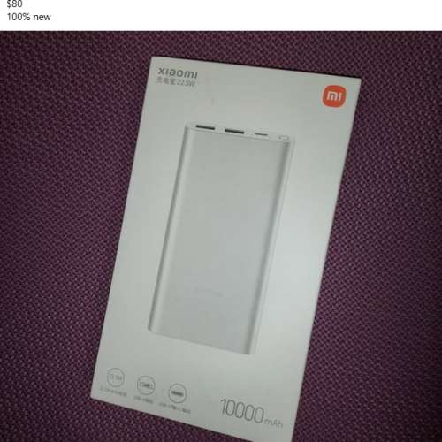 3-port output at the same tim