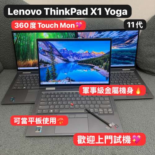 (yoga軍事級金屬機身)Lenovo ThinkPad  X1 Yoga/ i5-1135G7/8,16GB Ram/128,256,51...
