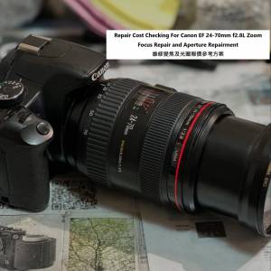 Repair Cost Checking For Canon EF 24-70mm f2.8L Zoom Focus Repair and Aperture R
