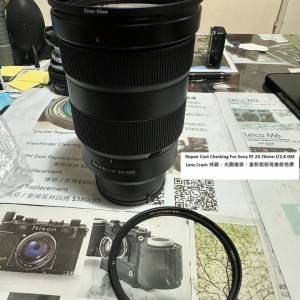 Repair Cost Checking For Sony FE 24-70mm f/2.8 GM Lens Cleaning, Aperture Repair