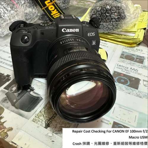 Repair Cost Checking For CANON EF 100mm f/2 USM Lens Crash / ERR 01 抹鏡、光圈...