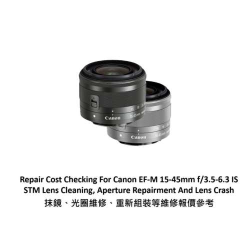Repair Cost Checking For Canon EF-M 15-45mm f/3.5-6.3 IS STM Lens Cleaning