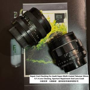 Repair Cost Checking For Asahi Super-Multi-Coated Takumar 50mm F/1.4 抹鏡清潔...