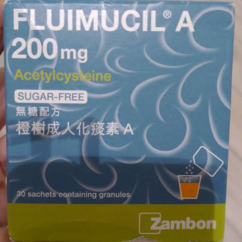 Fluimucil A 橙樹化痰素 200毫克 30包/盒
