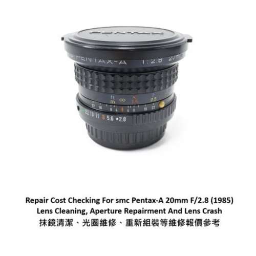 Repair Cost Checking For smc Pentax-A 20mm F/2.8 (1985) Lens Cleaning