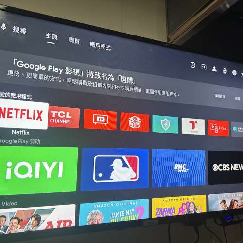 TCL 40寸智能電視