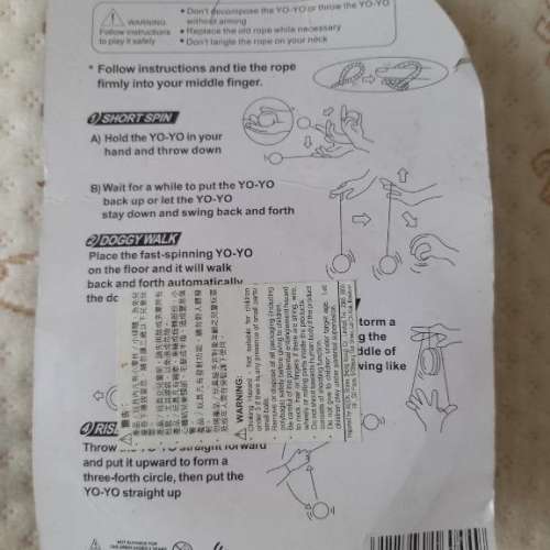 全新YOYO搖搖 YOYO GAME SPEED POWER HIGH SPEED SUPER YOYO