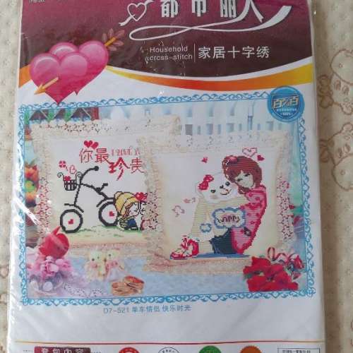 全新十字繡cushion套 沙發抱枕套 靠墊套 咕𠱸套 攬枕套 枕頭套 靠枕套 枕套 腰枕套 ...