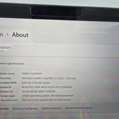 Surface Pro 9 香港行貨