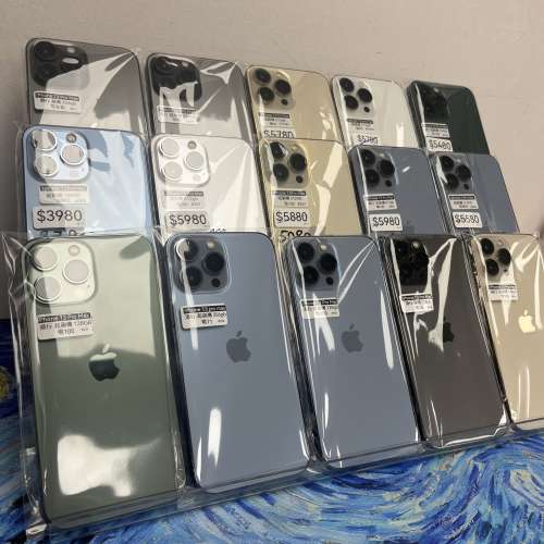 😆電子之家，Apple iPhone專家/Apple iPhone 系列/香港行貨/Apple iPhone 13 Pro M...