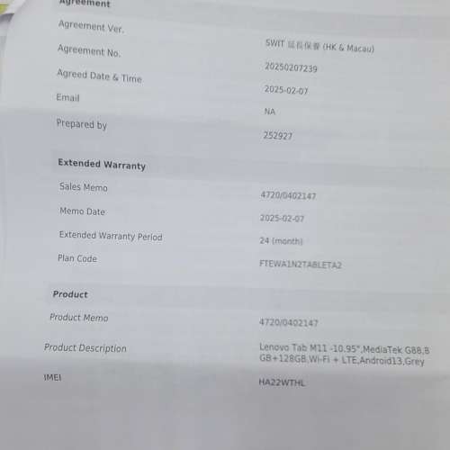 代放Lenovo Tab M11