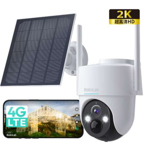 360 BOTSLAB CAM- W314 太陽能供電系統戶外2K超高清 Smart Camera  4G LTE Sim Card...