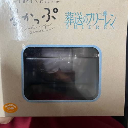 葬送的芙莉蓮lookup