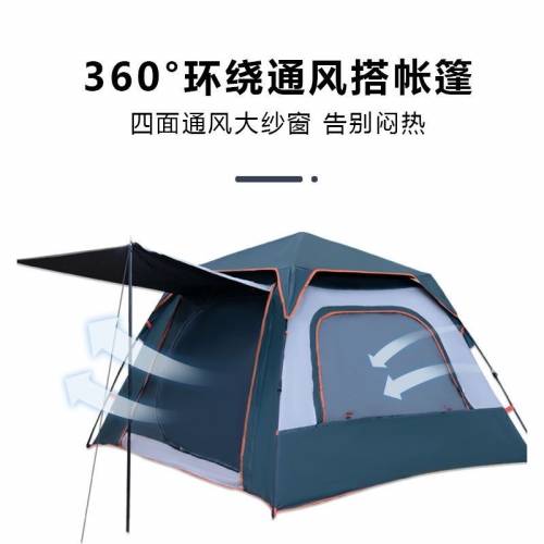 帐篷户外露营全自动免安装加厚野营野餐装备双人防雨防虫防晒