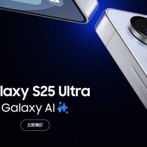 港行 Galaxy S25 Ultra (12GB+512GB)  黑灰藍銀