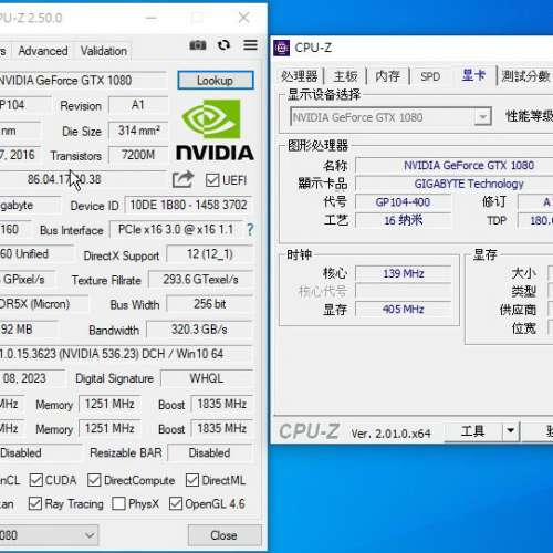 Gigabyte 技嘉 GeForce GTX 1080 GDDR5 8GB 256Bit 顯示卡
