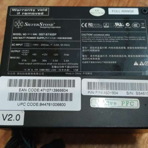 SFX SilverStone Power Supply SST-ST45SF 450W 火牛