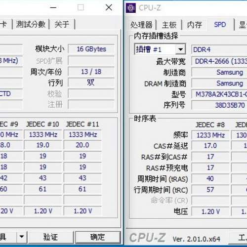 HP 廠機Desktop Ram Samsung  16GBx2 DDR4 2666 共32GB