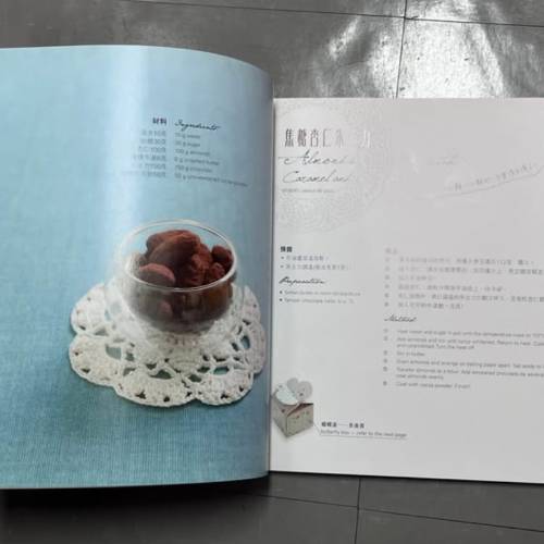 送你一份甜 My sweeties, gift for you dessert book 甜品 食譜