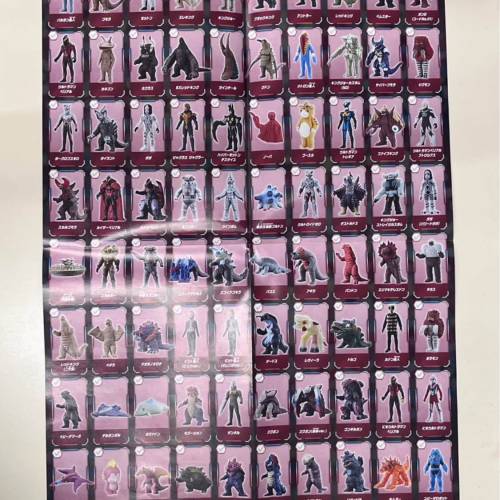 Ultraman Kaiju poster 咸旦超人 鹹蛋超人 怪獸 大集合 海報