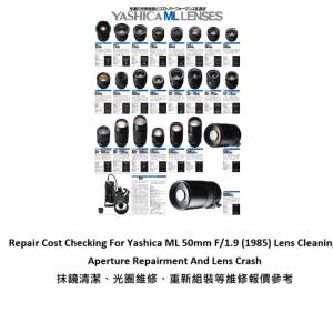 Repair Cost Checking For Yashica ML 50mm F/1.9 (1985) 抹鏡清潔、光圈維修、重新...