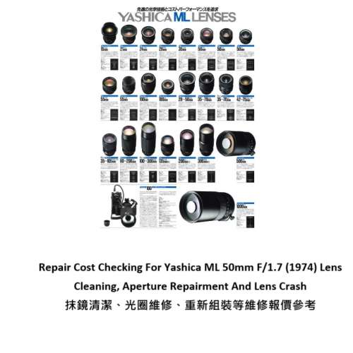 Repair Cost Checking For Yashica ML 50mm F/1.7 (1974) Lens Cleaning