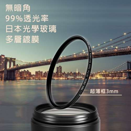 T&Y FOTO XS-PRO 1 Multi-Coated Protection Filter (MCUV) 保護濾鏡
