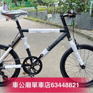 TERN ROJI BIKE  CREST 451小輪徑